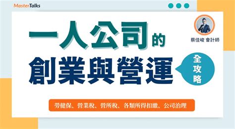 有什麼生意可以做|【2024】一個人創業可以做什麼？53 個低成本創業點。